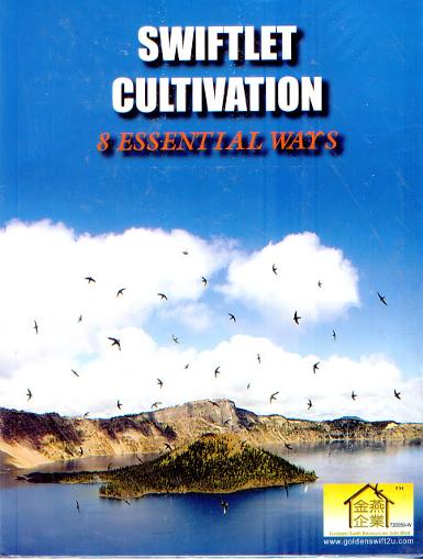 BOOK 3 : SWIFTLET CULTIVATION - 8 ESSENTIAL WAYS